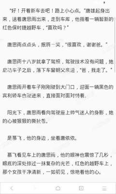 菲律宾机场遣返回国 是不是进了黑名单